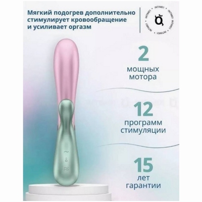 «Satisfyer Hot Lover» – вибратор- фото3