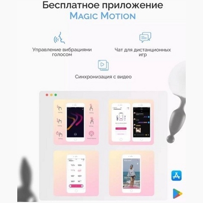 «Magic Motion Bunny» -– вибростимулятор- фото5