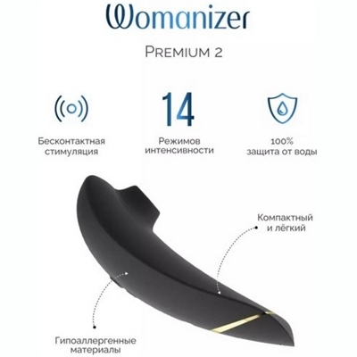 «Pleasure Pair» - Подарочный набор- фото3