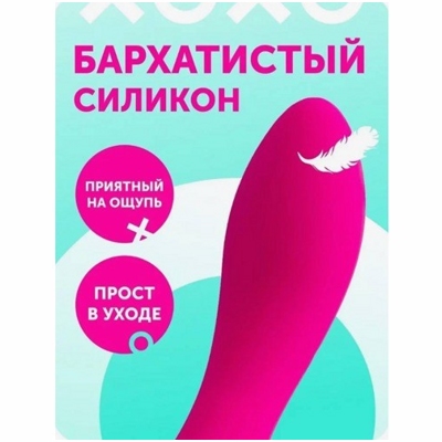 «BISHOP» – вибратор - фото5