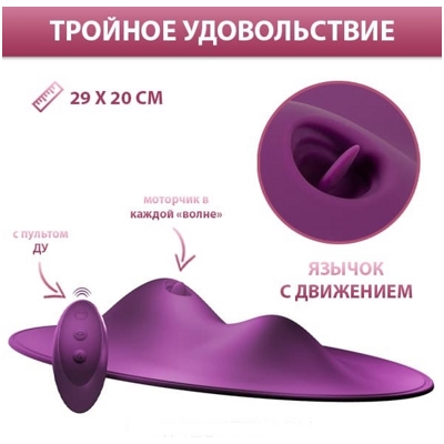 «Vibepad 2» - Вибростимулятор- фото2