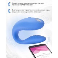 «We-Vibe Match DEMO» – Вибромассажер для пар- фото3
