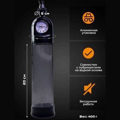 «AleXander» - Вакуумная помпа- фото4