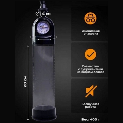 «AleXander» - Вакуумная помпа- фото5