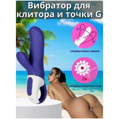 «Satisfyer Magic Bunny» - вибратор- фото2
