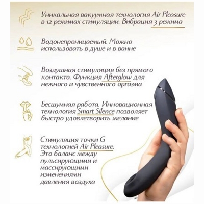 «Womanizer OG» - Вакуумно волновой стимулятор- фото2