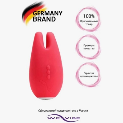 «We-Vibe Gala» - Клиторальный стимулятор- фото