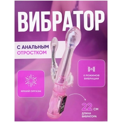 «Intimate Tease» – Вибратор- фото6