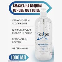 «Just Glide» - Вагинальная смазка- фото