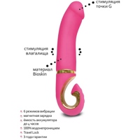 «Gvibe Gjay» - Вибратор- фото2