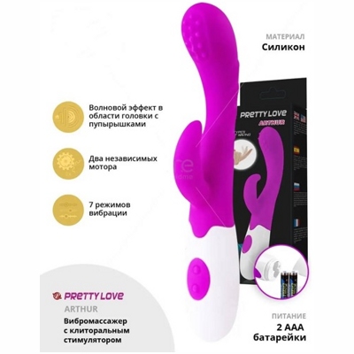 «ARTHUR» - Вибратор- фото