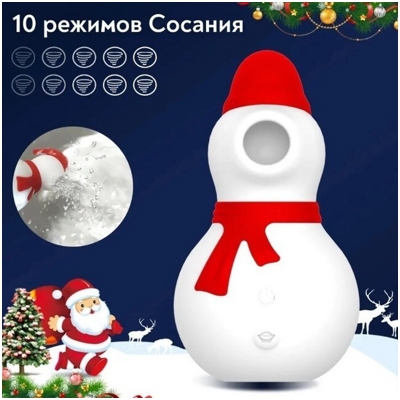 «Snowman» – Вакуумно-волновой стимулятор- фото6
