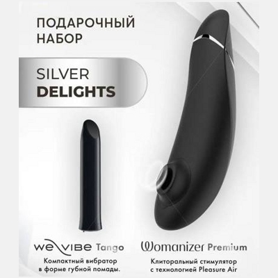 «Silver Delights Collection» - Набор- фото