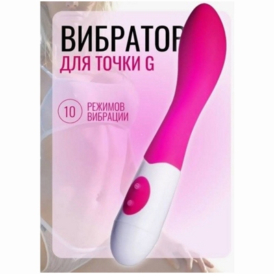 «BISHOP» – вибратор - фото3