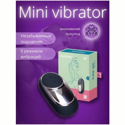 «Satisfyer Dark Desire» – Вибростимулятор- фото2