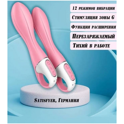 «Satisfyer Air Pump Vibrator 2» – вибратор- фото6