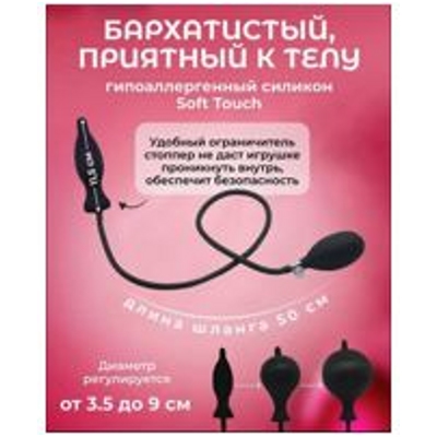 «Anal Kiss» -  анальный расширитель- фото6