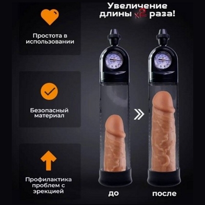 «AleXander» - Вакуумная помпа- фото2