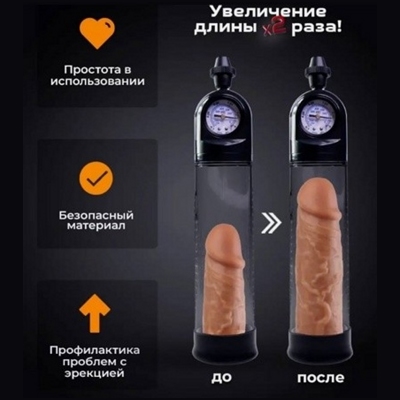 «AleXander» - Вакуумная помпа- фото3