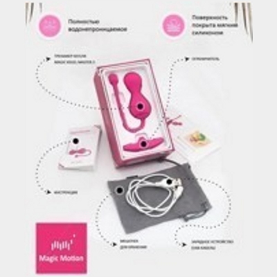 «Magic Kegel Master 2» - тренажер Кегеля- фото2