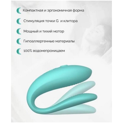 «We-Vibe Sync Lite» - вибростимулятор- фото2