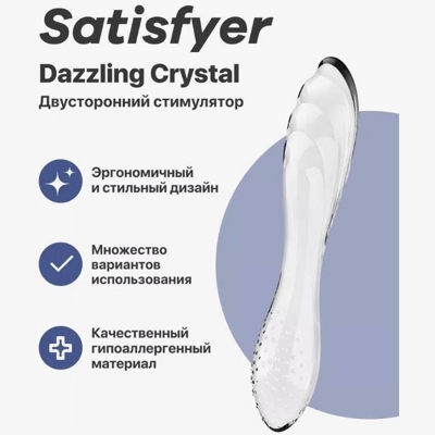 «Satisfyer Dazzling Crystal 1» - фаллос- фото4