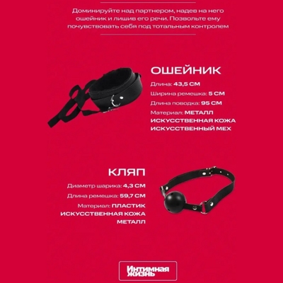 Набор BDSM 10 предметов- фото4