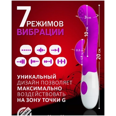 «Bruno» - Вибромассажер- фото2
