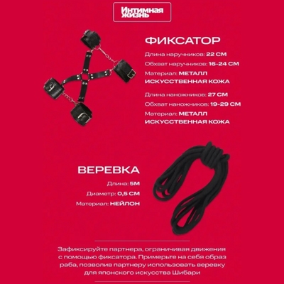 Набор BDSM 10 предметов- фото3