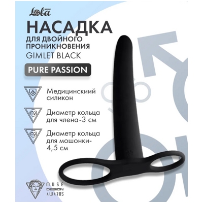 Pure Passion Gimlet - Насадка- фото