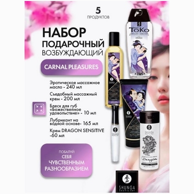«Shunga Carnal Pleasures Collection» - Подарочный набор- фото6