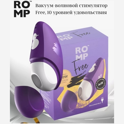 «Romp Free» - стимулятор клитора- фото