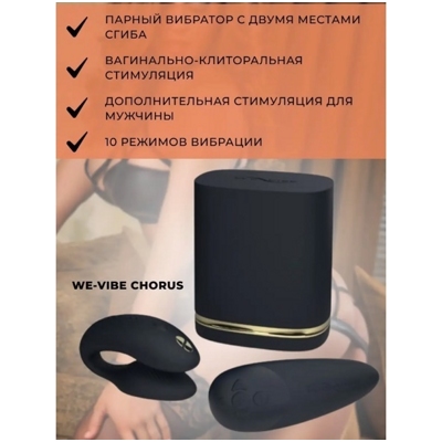 «Golden Moments Collection» - Набор стимуляторов для пар- фото5