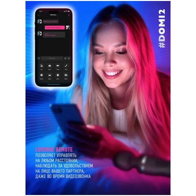 «Lovense Domi 2 Wand» - Вибромассажер- фото2