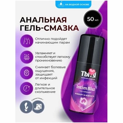 «Intim Bluz»  - Анальный гель- фото