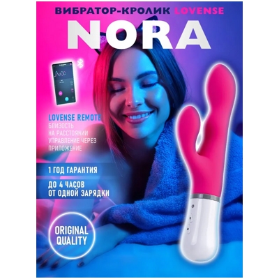 «Lovense Nora» - Вибратор- фото