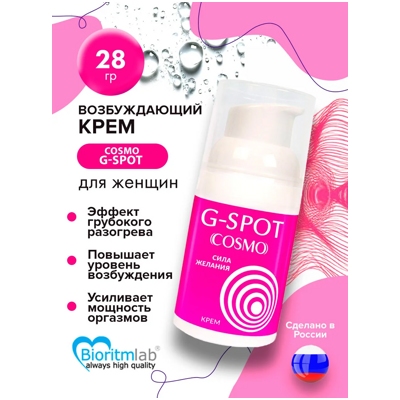 G-Spot Cosmo - крем для зоны G- фото