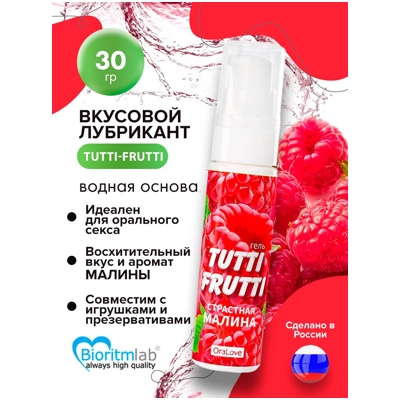 «Tutti Frutti» - Оральный гель- фото6