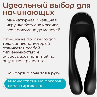 «Satisfyer Candy Cane» – вибростимулятор- фото5