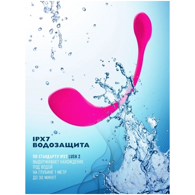 «Lovense Lush 2» - вибростимулятор- фото5