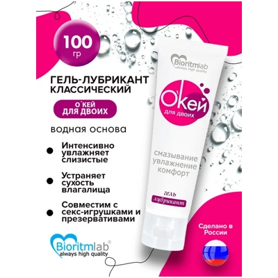«О'Кей для двоих» - гель - фото