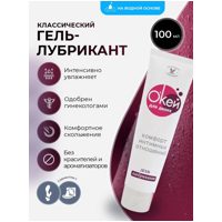 «О'Кей для двоих» - гель 100 мл.- фото