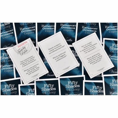 «50 оттенков серого» - ролевая игра- фото5