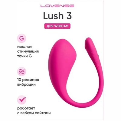 «Lovense Lush 3.0» - виброяйцо- фото6