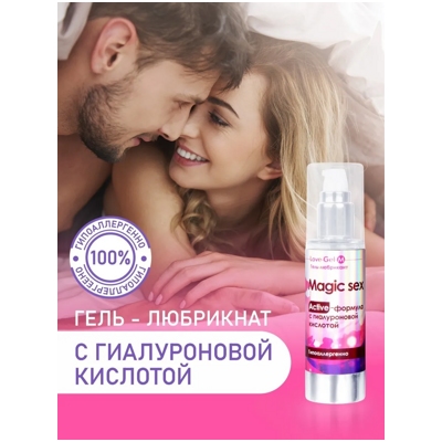 LoveGel M Magic Sex - Гель-любрикант- фото5