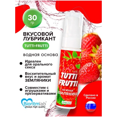 «Tutti Frutti» - Оральный гель- фото5