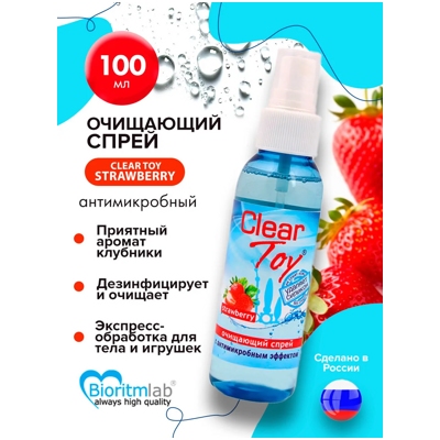 Clear Toy Strawberry - Спрей-очиститель для игрушек- фото