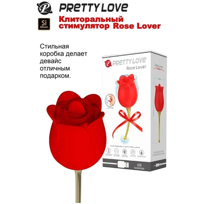 «Rose Lover» - клиторальный стимулятор- фото6