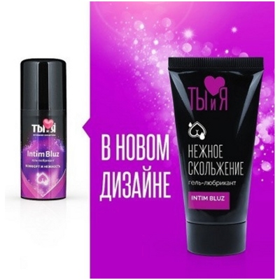«Intim Bluz»  - Анальный гель- фото6