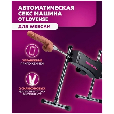 «Mini Sex Machine» - Секс-машина- фото6